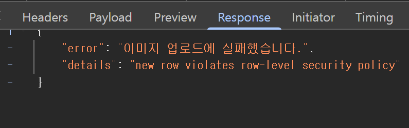 image-20250416103931662